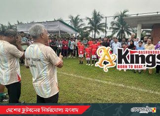 শুরু হলো কিংসের ফুটবল একাডেমির পদযাত্রা
