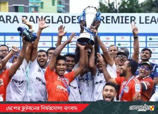 আইএফএ শিল্ডে অনিশ্চিত মোহামেডান