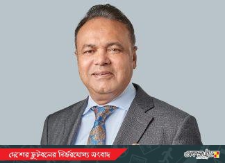 সিনিয়র সহ-সভাপতি পদে মনোনয়ন জমা দিয়েছেন রুহুল আমিন