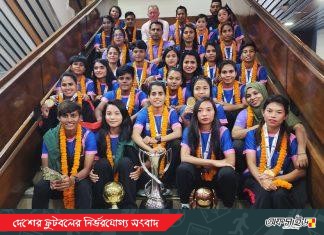 দেশে পৌঁছালো সাফজয়ী নারীরা