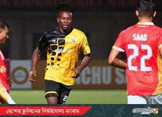 আবারো আত্মঘাতি গোলে কিংসের পরাজয়