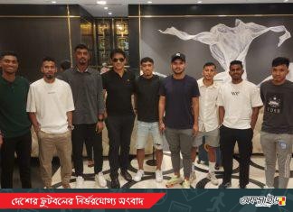 জাতীয় দলের ক্যাম্পে যোগ দিলেন কিংসের খেলোয়াড়রা