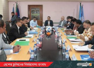 বাফুফের বিভিন্ন কমিটির দায়িত্বে যারা; তাবিথের তত্ত্বাবধানে দুই কমিটি