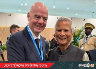 জানুয়ারিতে ঢাকা আসবেন ফিফা সভাপতি
