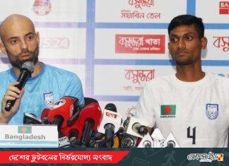 জয় ছাড়া ভিন্ন কিছু ভাবছেনা বাংলাদেশ