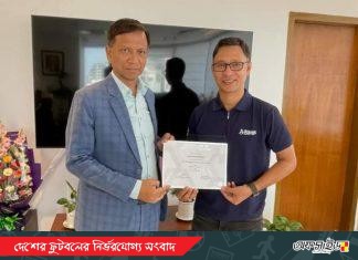 গোলরক্ষক কোচদের কোচ হলেন নয়ন