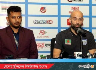 সংবাদ সম্মেলনে মেজাজ হারালেন ক্যাবরেরা