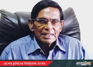 মৃত্যুবরণ করলেন বাংলাদেশের প্রথম অধিনায়ক জাকারিয়া পিন্টু