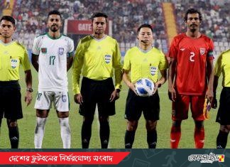 চ্যালেঞ্জ কাপে তিন বিদেশী রেফারি!