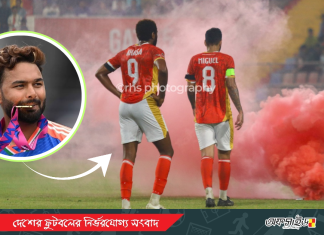 যে ঘটনায় বিশ্বকাপের সঙ্গে মিলে গেল চ্যালেঞ্জ কাপ!