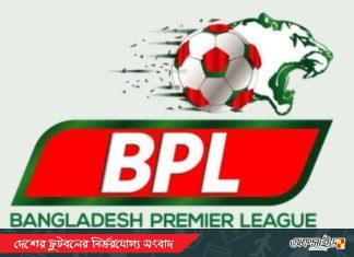 বিপিএলের প্রথম দিনে মাঠে নামছে কিংস-মোহামেডান