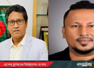 বাফুফে কমিটির এক পদের ফয়সালা শনিবার