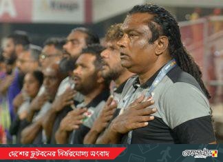 দুইটি ম্যাচেই বাংলাদেশকে হারাতে চায় মালদ্বীপের কোচ