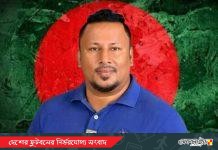 বাফুফের পুনঃনির্বাচনে মনি’র জয়!