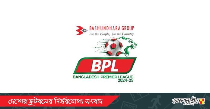 BPL