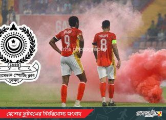 মোহামেডান কিংস অ্যারেনায় আর খেলতে চায় না