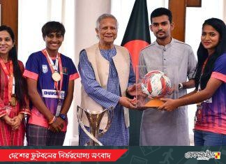 সাফজয়ী নারী ফুটবল দলকে সংবর্ধনা দিলেন প্রধান উপদেষ্টা