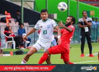 বাংলাদেশ-মালদ্বীপ লড়াইয়ের কিক অফের সময় জেনে নিন