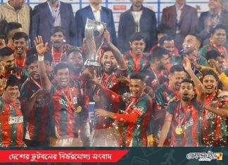 মোহামেডানকে উড়িয়ে চ্যালেঞ্জ কাপের শিরোপা বসুন্ধরা কিংসের!