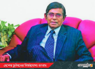 গুরুতর অসুস্থ হয়ে হাসপাতালে বাংলাদেশের প্রথম অধিনায়ক!