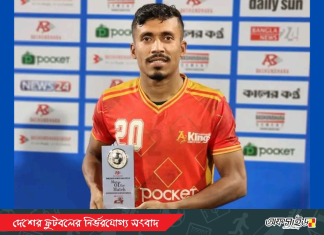 চ্যালেঞ্জ কাপে রাকিবকে পাচ্ছে না বসুন্ধরা কিংস!