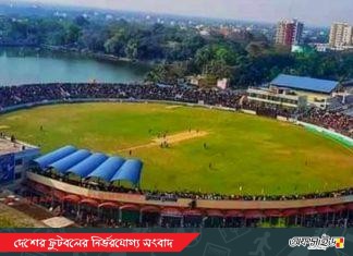 ক্রীড়া পরিষদের অপেশাদারিত্বে স্থগিত বিপিএলের ম্যাচ!