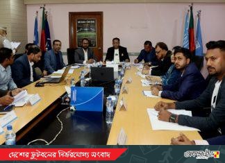 বাফুফে অ-১৫ জাতীয় ফুটবল লীগ শুরু ১৫ ই জানুয়ারি!