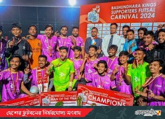 সমর্থকদের নিয়ে বসুন্ধরা কিংসের ভিন্ন আয়োজন!