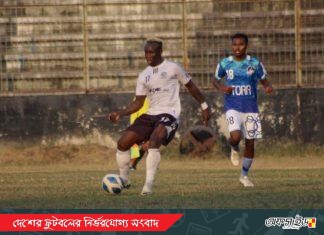 বিপিএলে ওয়ান্ডারার্সের প্রথম জয়; ফর্টিসকে হারিয়ে শীর্ষস্থান ধরে রাখলো মোহামেডান!