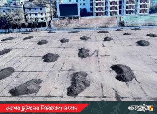 নতুনত্বের ছোঁয়া পাচ্ছে কমলাপুর স্টেডিয়াম!