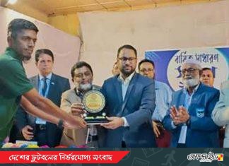 বছরের সেরা রেফারি সায়মন হাসান সানি