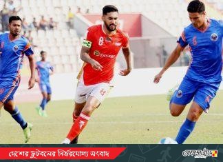 মিগেল নৈপুণ্যে কিংসের জয়;ওয়ান্ডারার্সকে হারিয়েছে ফর্টিস!