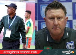 আবারো বাফুফেতে ফিরছেন ছোটন; পল স্মলির ফেরা নিয়ে গুঞ্জন!