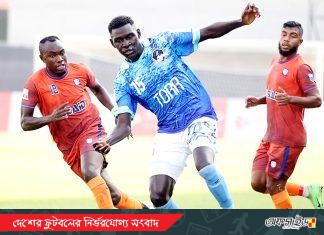 পুলিশ ও আবাহনীর জয়ের দিনে ড্র ফর্টিস-ব্রাদার্স ম্যাচ