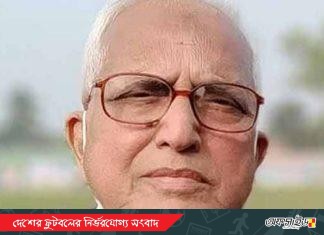 স্বাধীন বাংলা ফুটবল দলের আরেক ফুটবলারের প্রয়ান