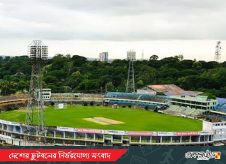 এমএ আজিজ ১০ বছরের জন্য বাফুফের