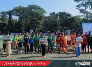 চা শ্রমিকদের ফুটবল উৎসব আয়োজিত হলো আজ