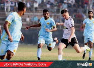 মোহামেডানকে হারিয়ে ফেড কাপ জমিয়ে দিল আবাহনী!