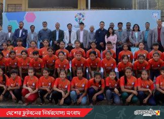 পার্বত্য অঞ্চলে নারী ফুটবলারদের জন্য বাফুফের শিক্ষা বৃত্তি