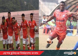 ফেড কাপের কোয়ালিফায়ারে কিংস ও ব্রাদার্স, বিদায় ফর্টিসের