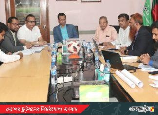 দ্বন্দ্ব সমাধানে গঠিত হলো জরুরি কমিটি!