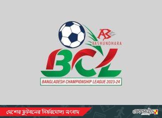 বিসিএলে ড্র লিগের শীর্ষ দুই ক্লাবের ম্যাচ