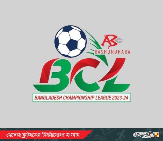 ১১ ক্লাব নিয়ে হবে এবারের চ্যাম্পিয়নশিপ লিগ!