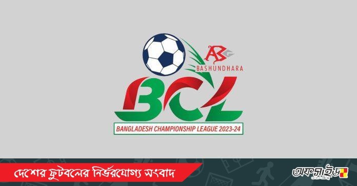 BCL logo