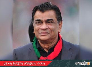 কাজী সালাউদ্দিনের হঠাৎ বাফুফে ভবনে আগমন