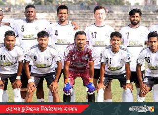 ফেডারেশন কাপে ছিটকে যাওয়ার পথে মোহামেডান
