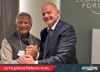 মার্চে বাংলাদেশ সফরে আসতে পারেন ফিফা প্রধান