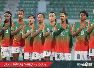 বিদ্রোহীদের বাদ রেখেই আরব আমিরাত সফরের জন্য নারী দল ঘোষণা