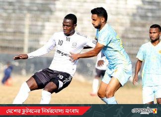 ফেডারেশন কাপে মোহামেডান-আবাহনীর ঢাকা ডার্বি আজ