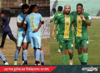 ফেডারেশন কাপে আবাহনী ও রহমতগঞ্জের দাপুটে জয়